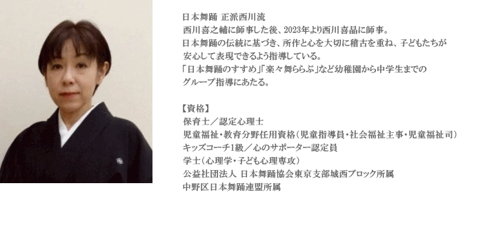 教育方針イメージ